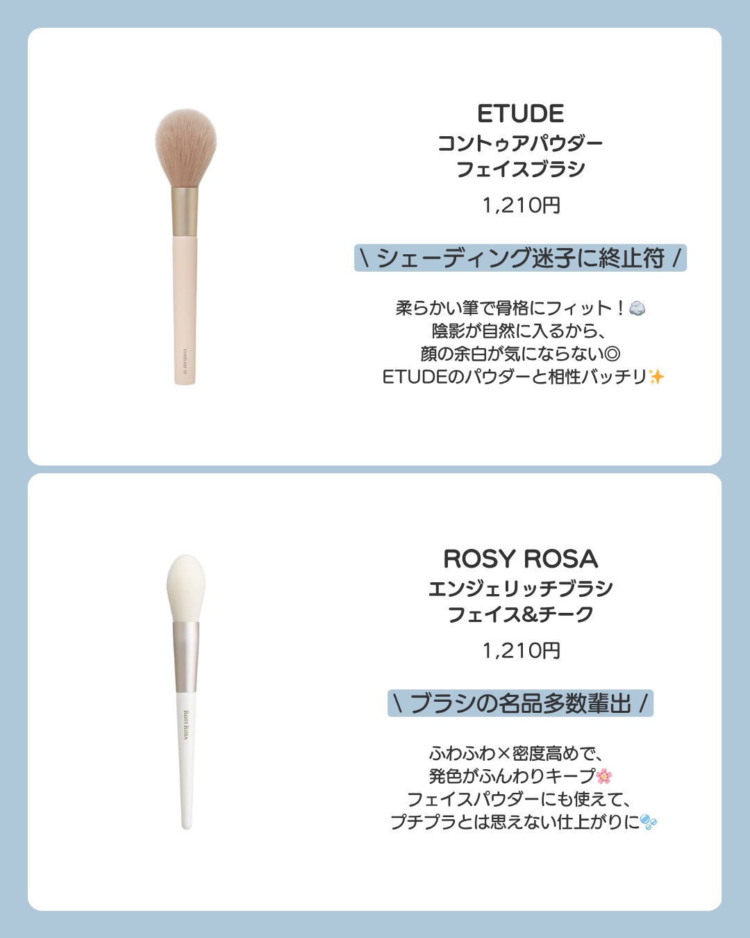 NANAME FUDE マルチ アイブラシ/SHISEIDO/メイクブラシを使ったクチコミ（3枚目）