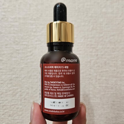 AZアゼライン酸15セラム/コスデバハ/美容液を使ったクチコミ(2枚目)