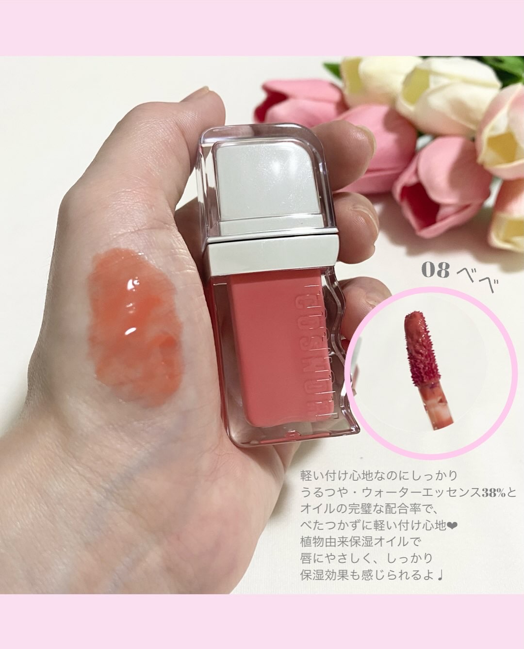 フローウェーブティント/COSNORI/リップティントを使ったクチコミ（3枚目）