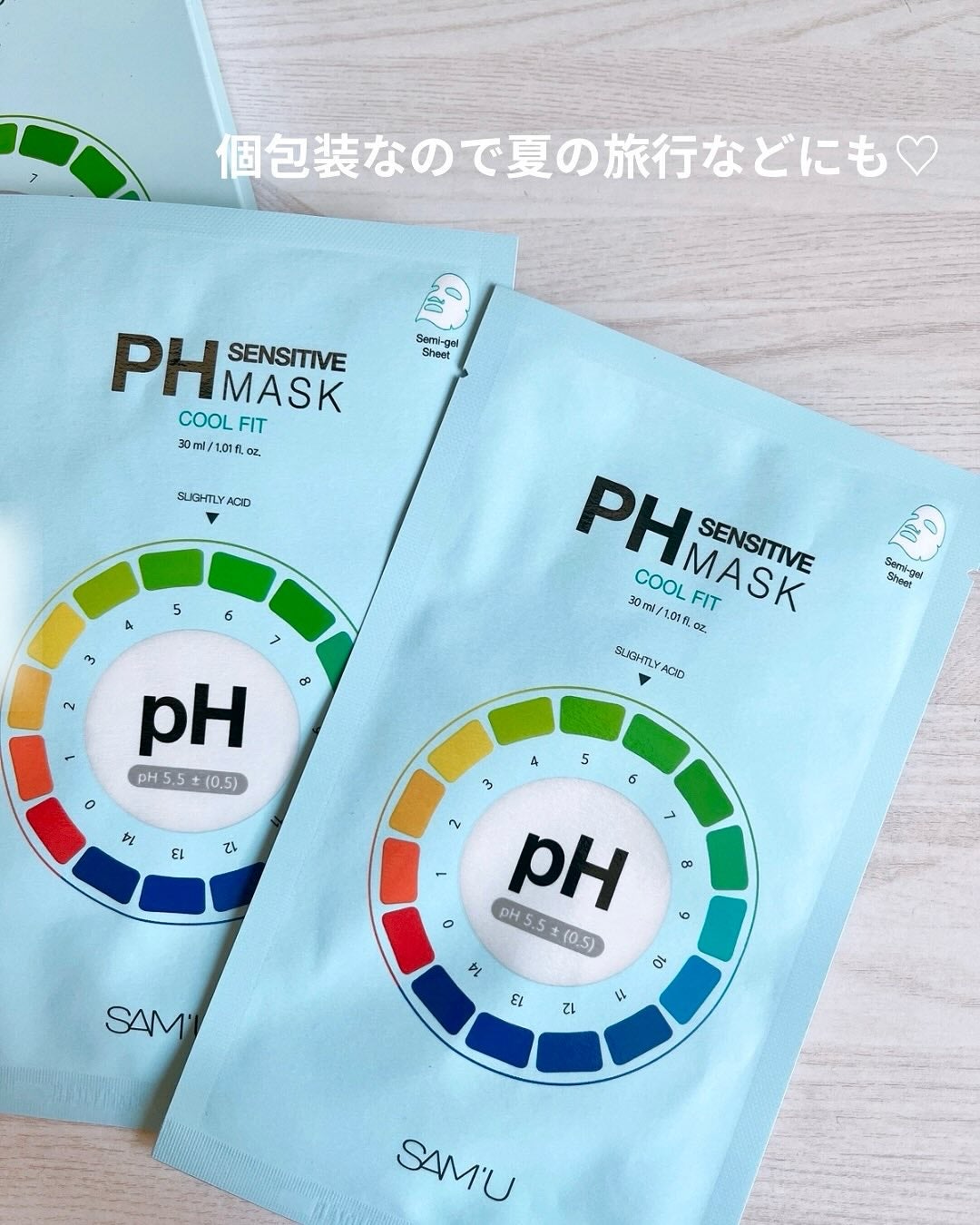 PHセンシティブマスク クールフィット/SAM'U/シートマスク・パックを使ったクチコミ(5枚目)