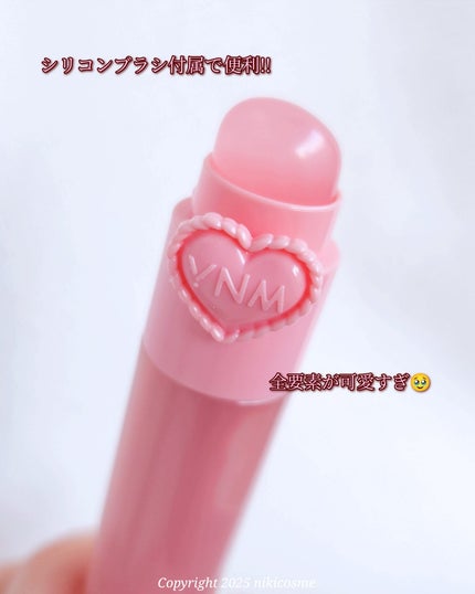 ハートゼリングティント/YNM/リップティントを使ったクチコミ(6枚目)