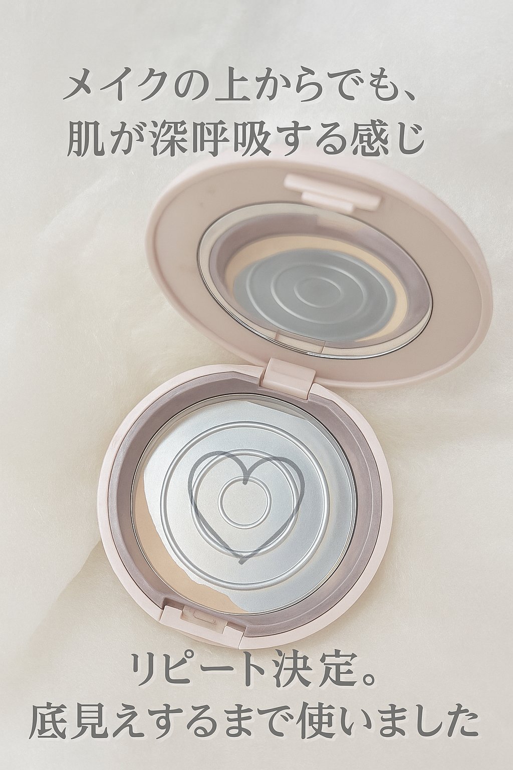 プレストパウダー/ナチュラグラッセ ヌウ/プレストパウダーを使ったクチコミ（1枚目）