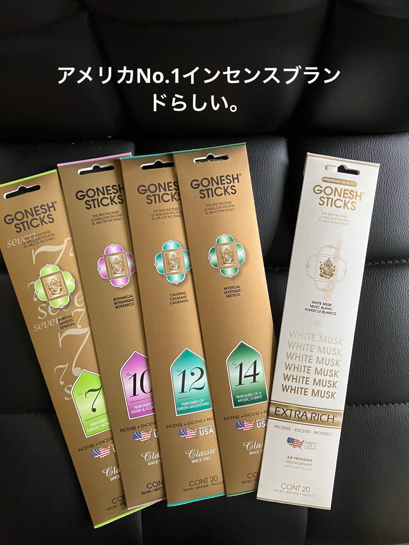 GONESH No.8/GONESH/その他を使ったクチコミ(2枚目)