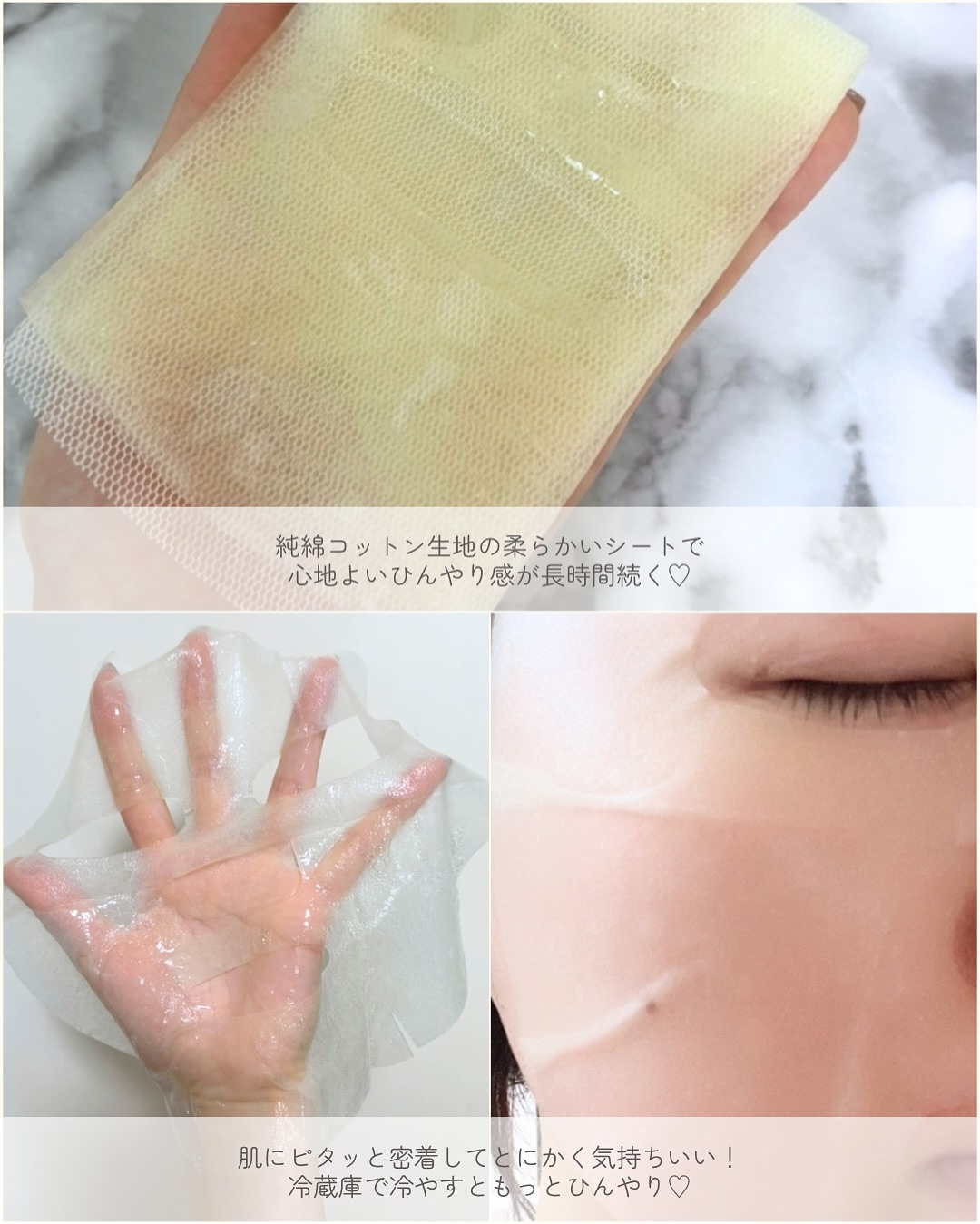 ビタクーリングマスク/Cell Fusion C(セルフュージョンシー)/シートマスク・パックを使ったクチコミ（3枚目）