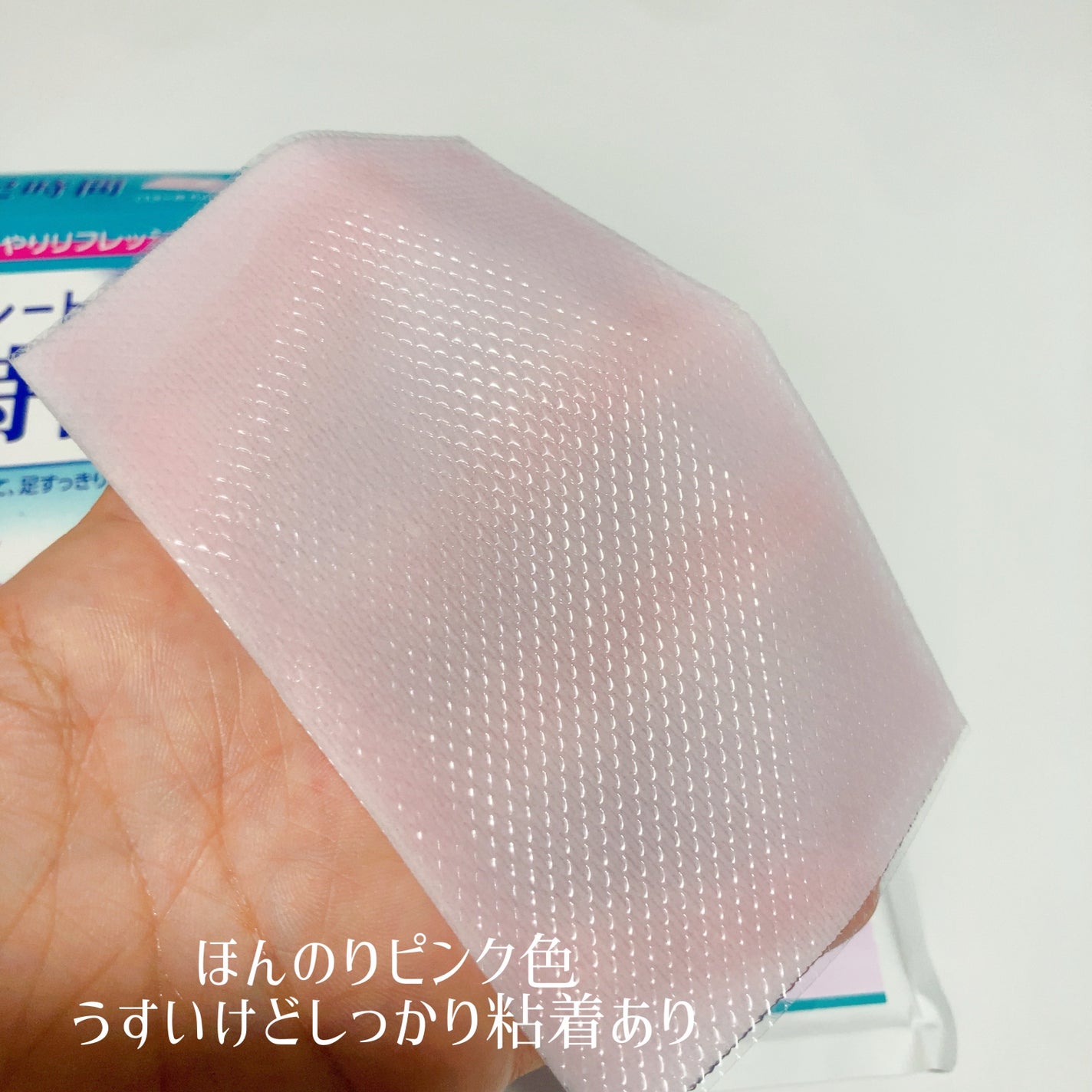 休足時間 足すっきりシート/休足時間/レッグ・フットケアを使ったクチコミ(3枚目)