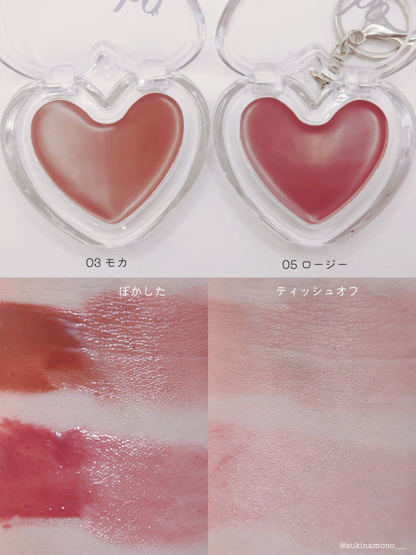 ハートキーリング リップ&チーク/keybo/口紅を使ったクチコミ(3枚目)