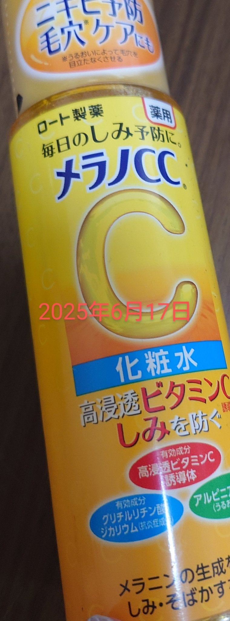 しっぽっぽ on LIPS 「【自分用メモ】一枚目2025年3月19日〜2025年6月15日..」(2枚目)