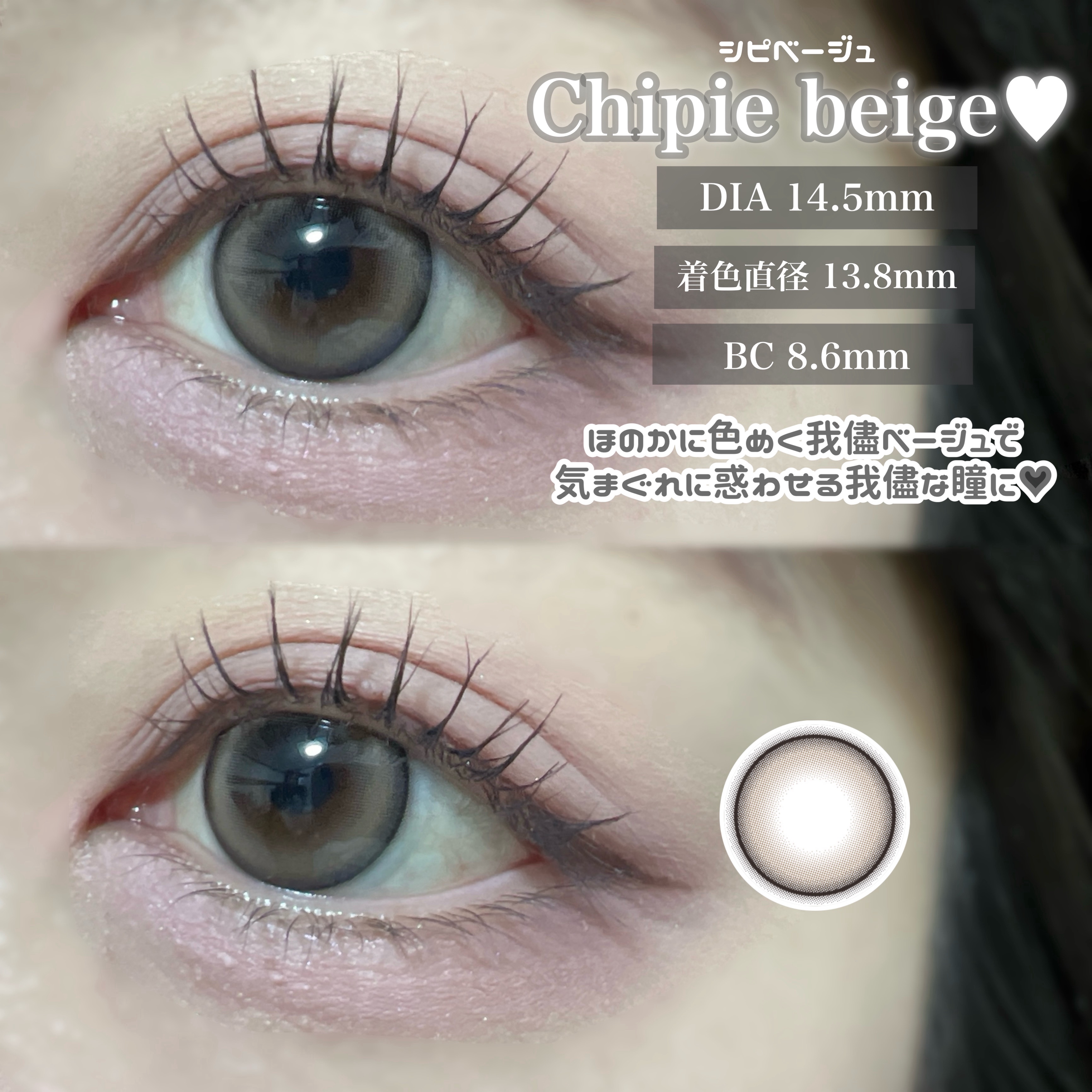Quprie 1day/Quprié by R/ワンデー（１DAY）カラコンを使ったクチコミ（2枚目）