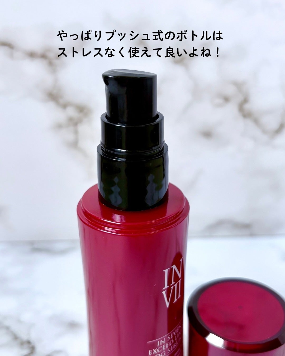 小籠包ちゃん フォロバ100% on LIPS 「\発酵エキスでふかふか肌!エイジングケアの第一歩に/こだわり自..」(5枚目)