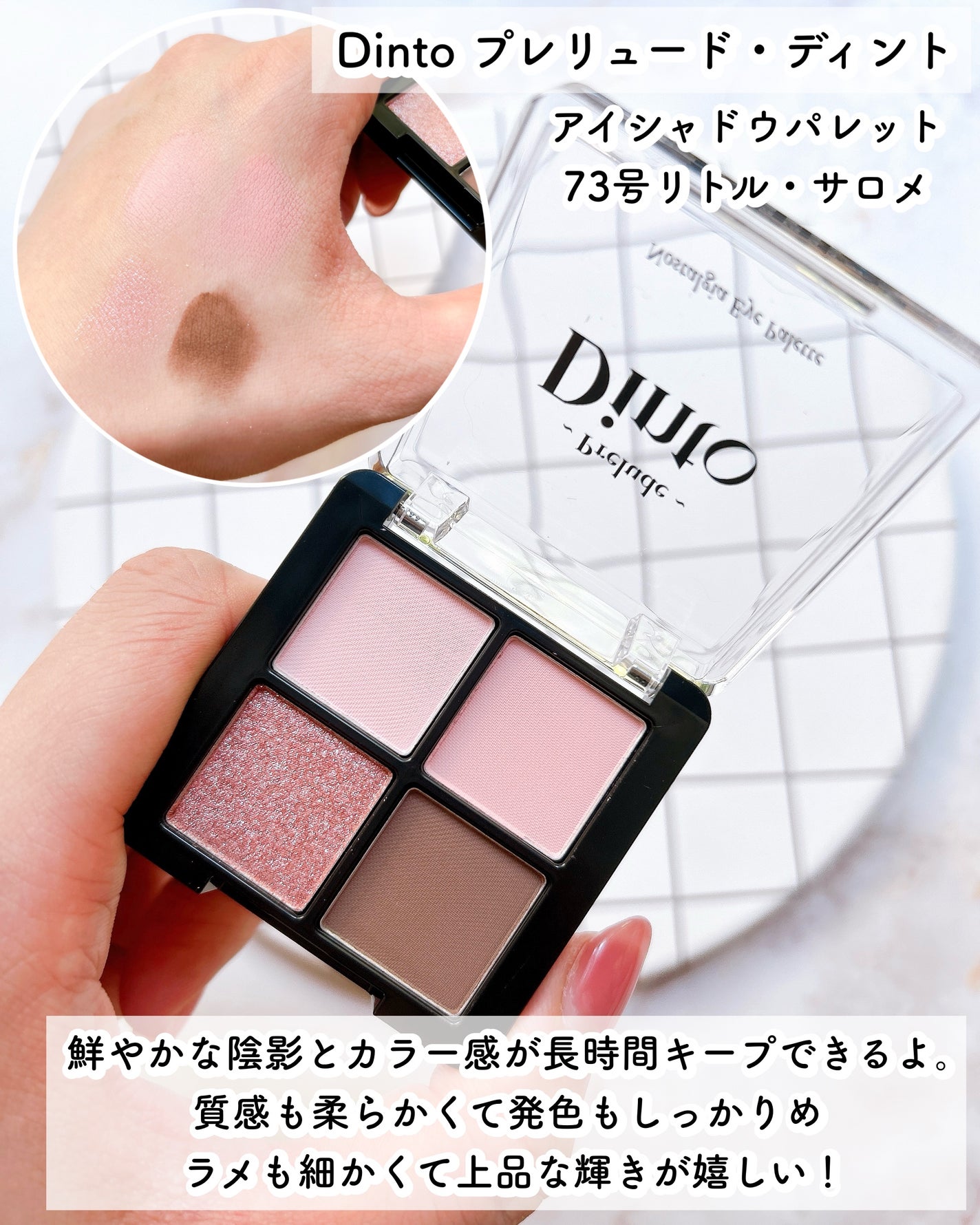 waniwaniコスメ@ふぉろば on LIPS 「♡韓国ダイソーとコラボ!Dinto(ディント)プレリュード・デ..」(3枚目)