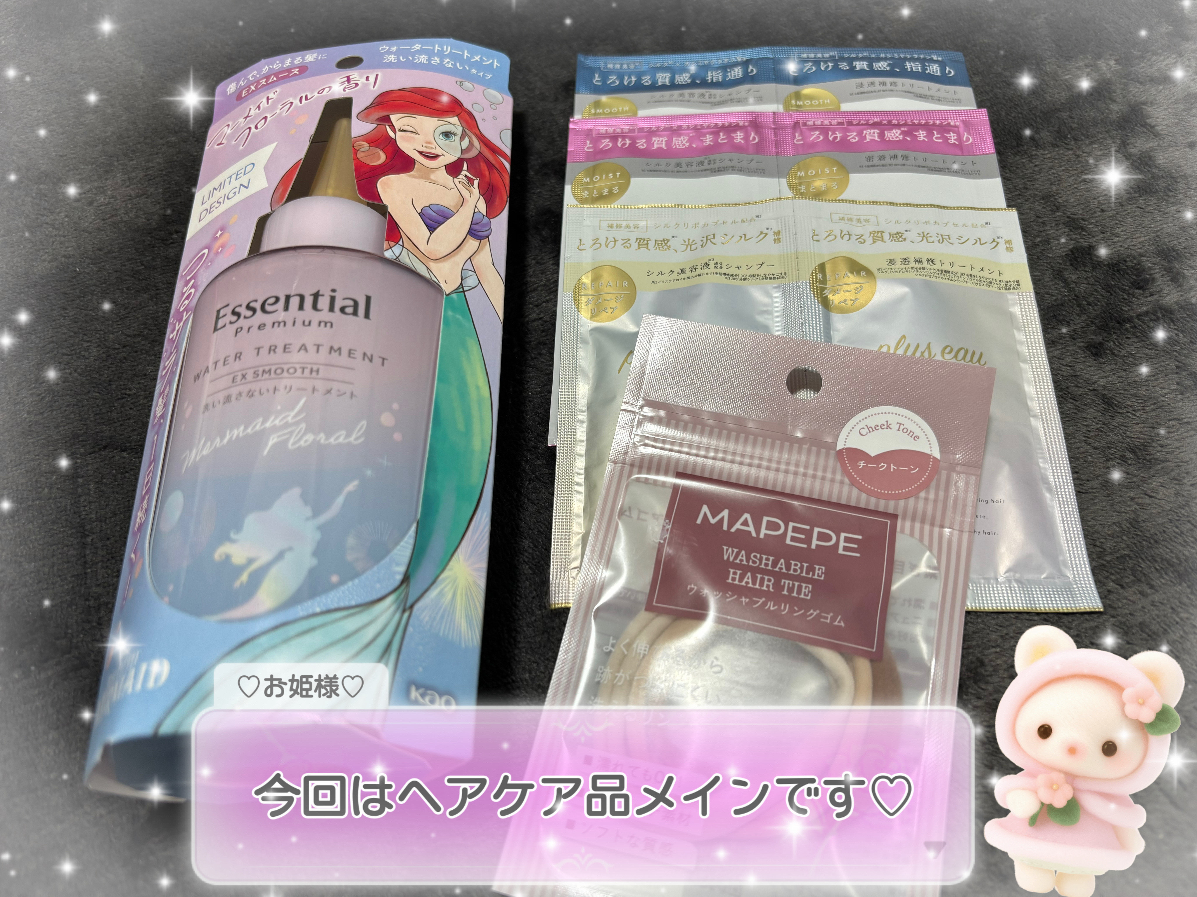 リポアシャンプー/リポアトリートメント/plus eau/市販シャンプーを使ったクチコミ（2枚目）