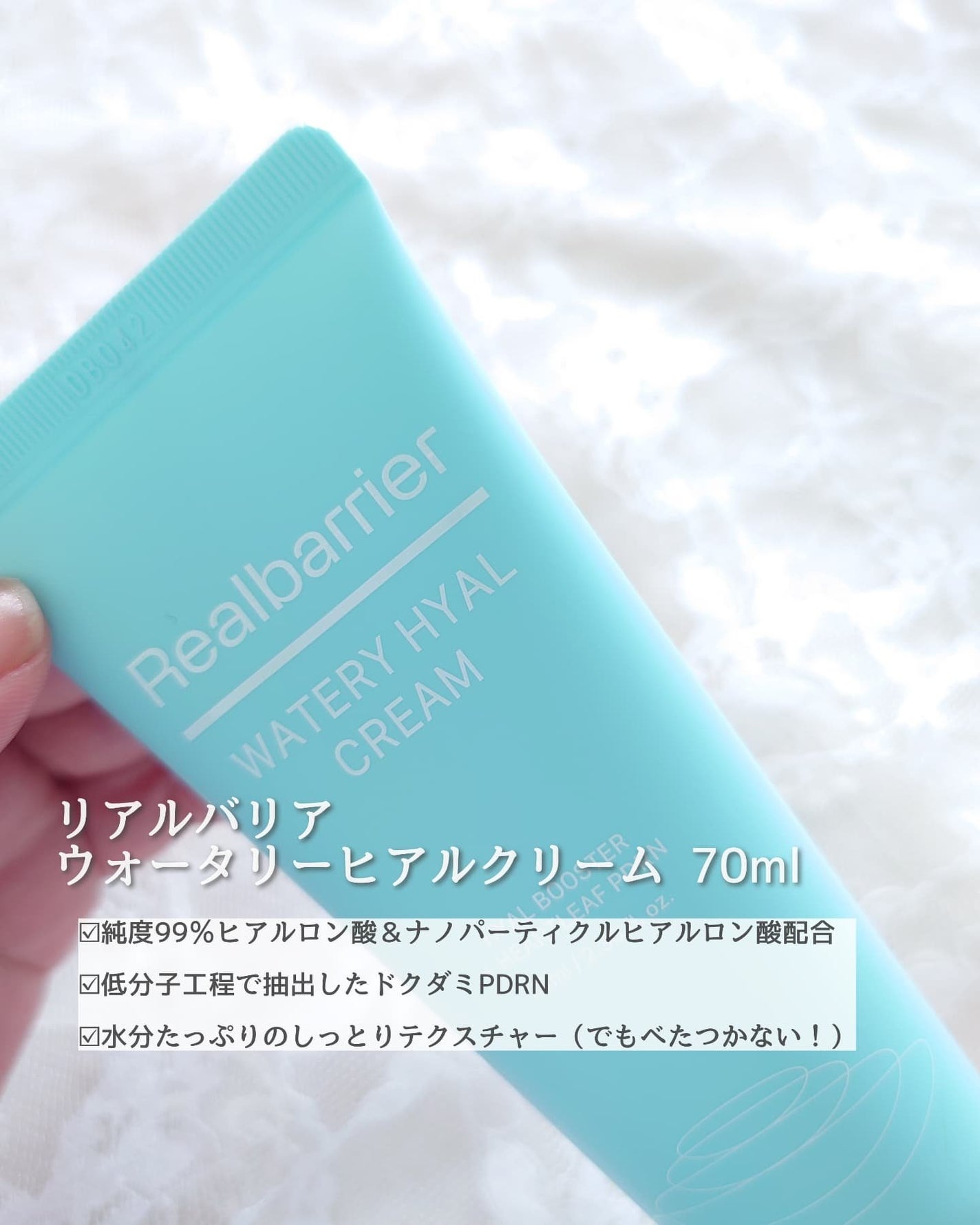 ウォータリー ヒアル セラム/Real Barrier/美容液を使ったクチコミ(6枚目)