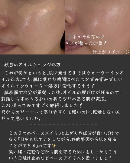 SUIKO ルミナスヴェールファンデーション 01 ライトベージュ/SUIKO HATSUCURE/リキッドファンデーションの画像