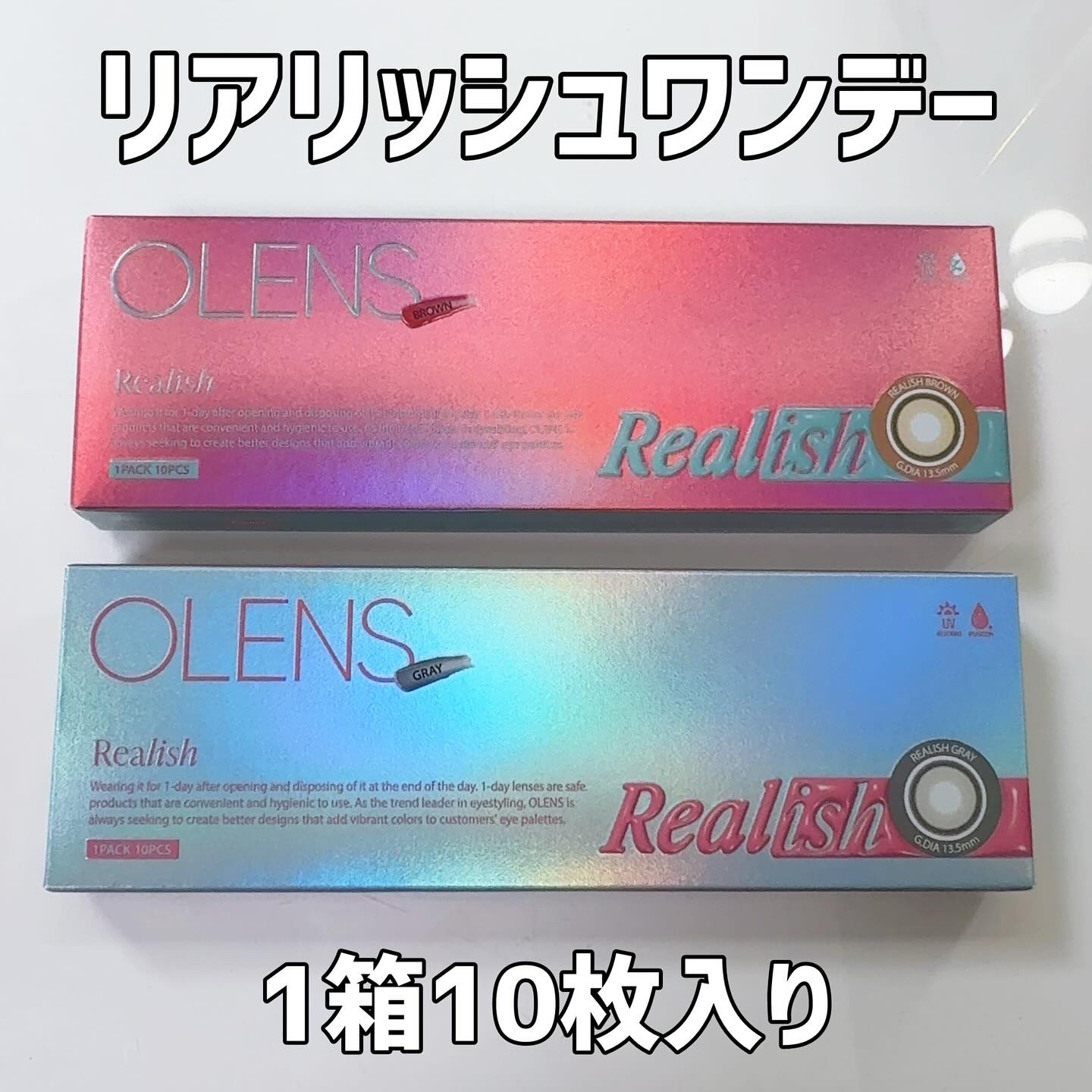 Realish 1day/OLENS/ワンデー（１DAY）カラコンを使ったクチコミ（2枚目）
