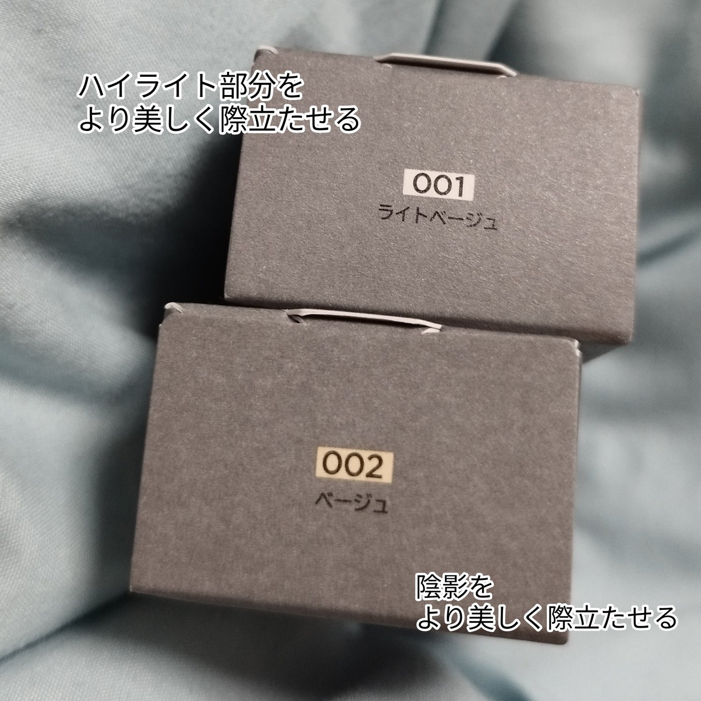 シェイピングプライマー/チャコット・コスメティクス/化粧下地を使ったクチコミ(2枚目)