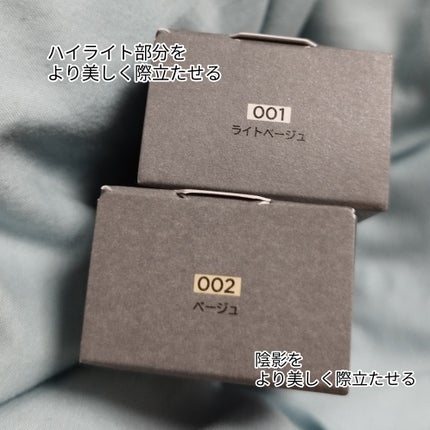 シェイピングプライマー/チャコット・コスメティクス/化粧下地を使ったクチコミ(2枚目)