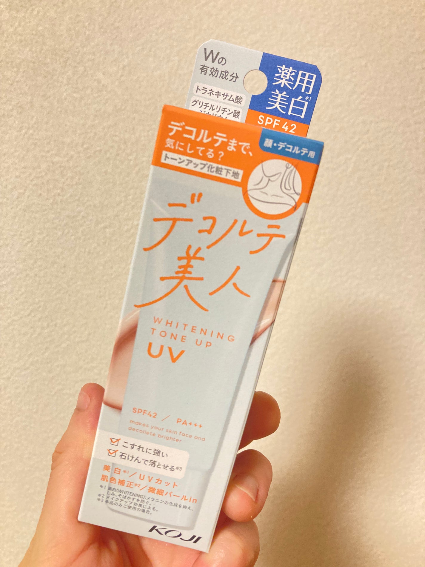 美白トーンアップUV/コージー/日焼け止めミルクを使ったクチコミ(1枚目)