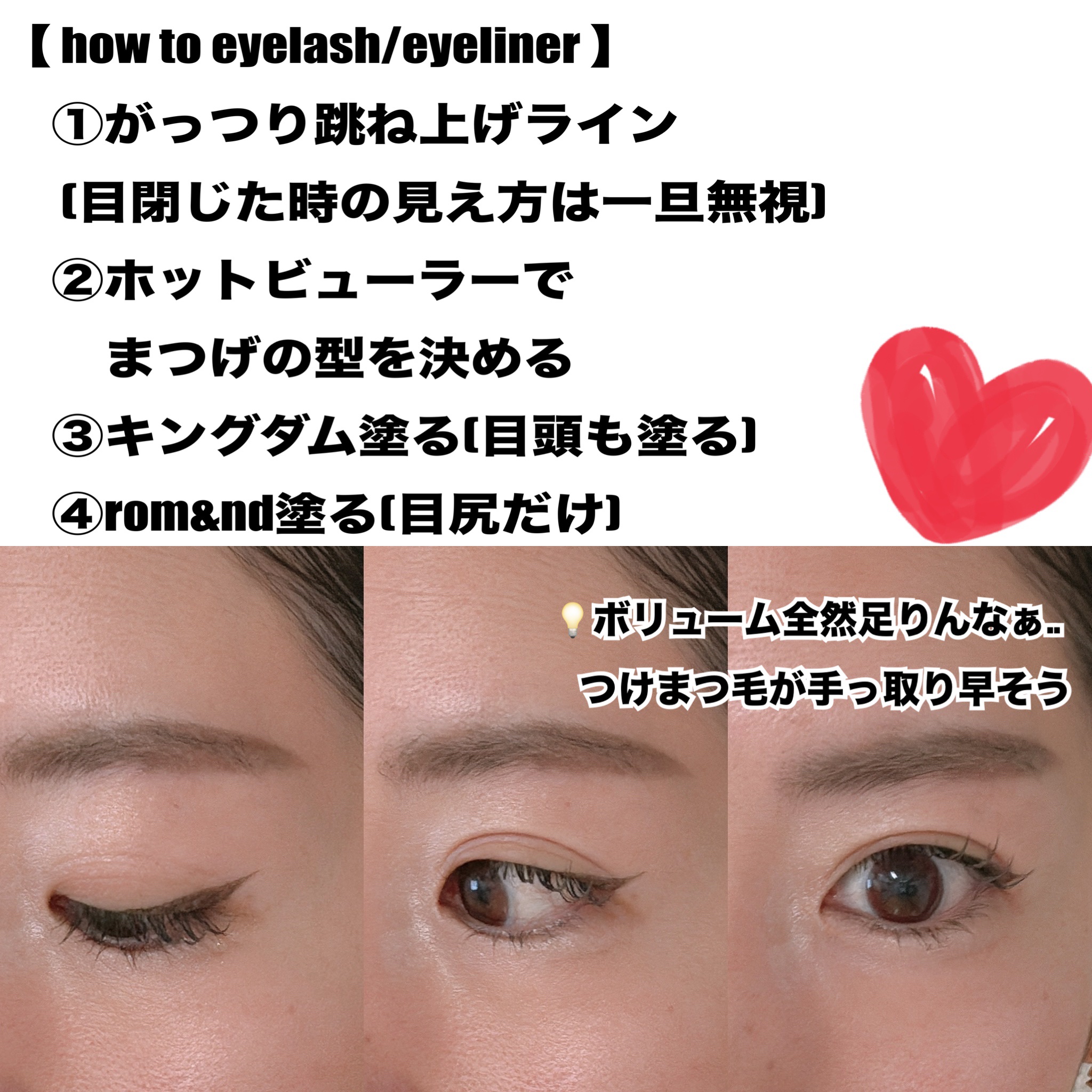 クリーミータッチライナー/キャンメイク/ジェルアイライナーを使ったクチコミ（2枚目）