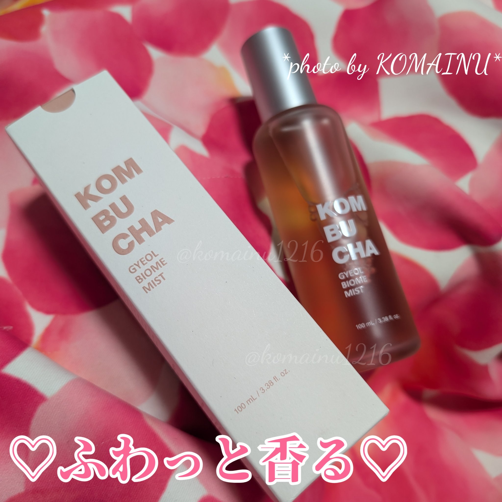 エイチコンブチャ/Elishacoy/コンブチャを使ったクチコミ（2枚目）