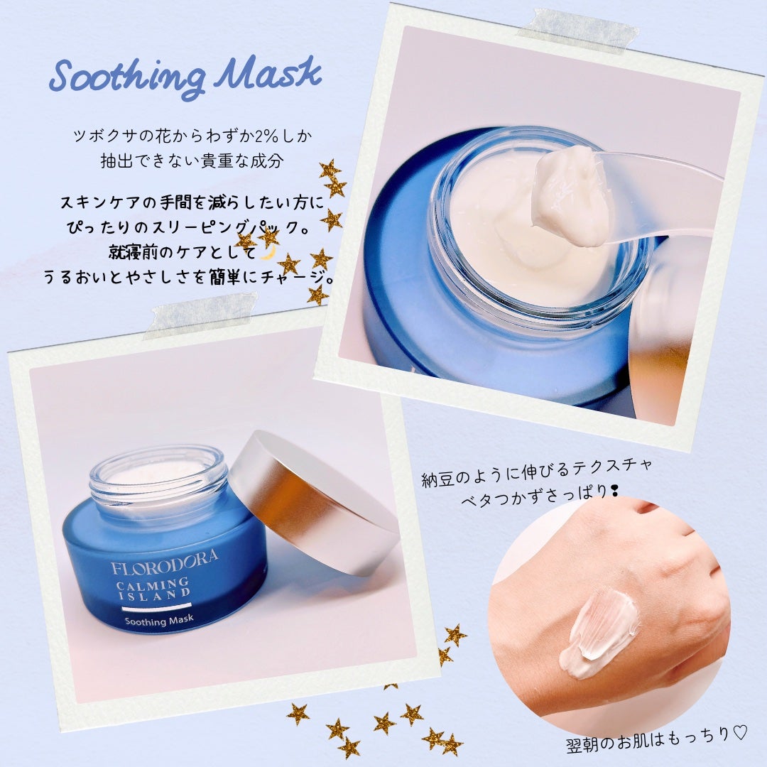 フローロドラ カーミングアイランドクレンジングオイル/Florodora/オイルクレンジングを使ったクチコミ(3枚目)