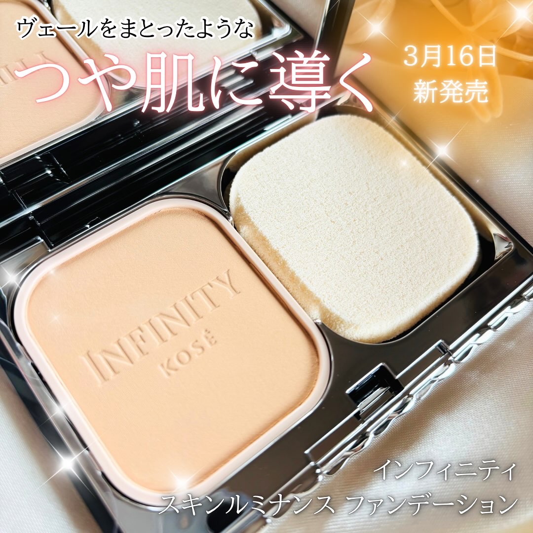 スキンルミナンス ファンデーション OC-405 オークル/インフィニティ/パウダーファンデーションを使ったクチコミ（1枚目）
