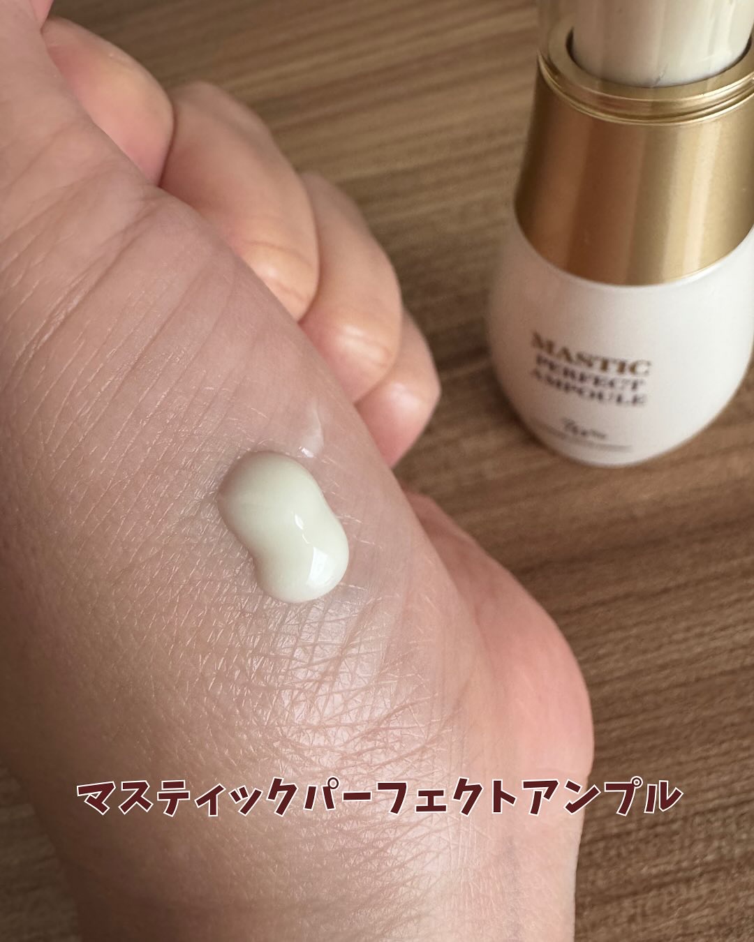 PERFECT AMPOULE/Mastina/美容液を使ったクチコミ（3枚目）