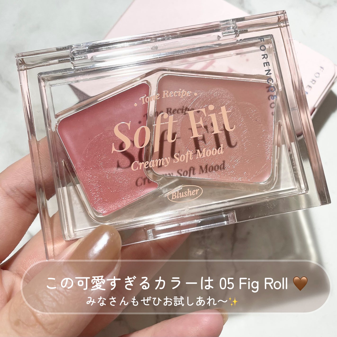 Soft Fitting Cream Blusher/フォレンコス/ジェル・クリームチークを使ったクチコミ(4枚目)