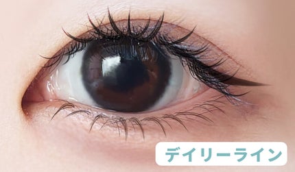 エクストラシャープ リキッドライナー BR311 ブラウンブラック/Visée/リキッドアイライナーの画像