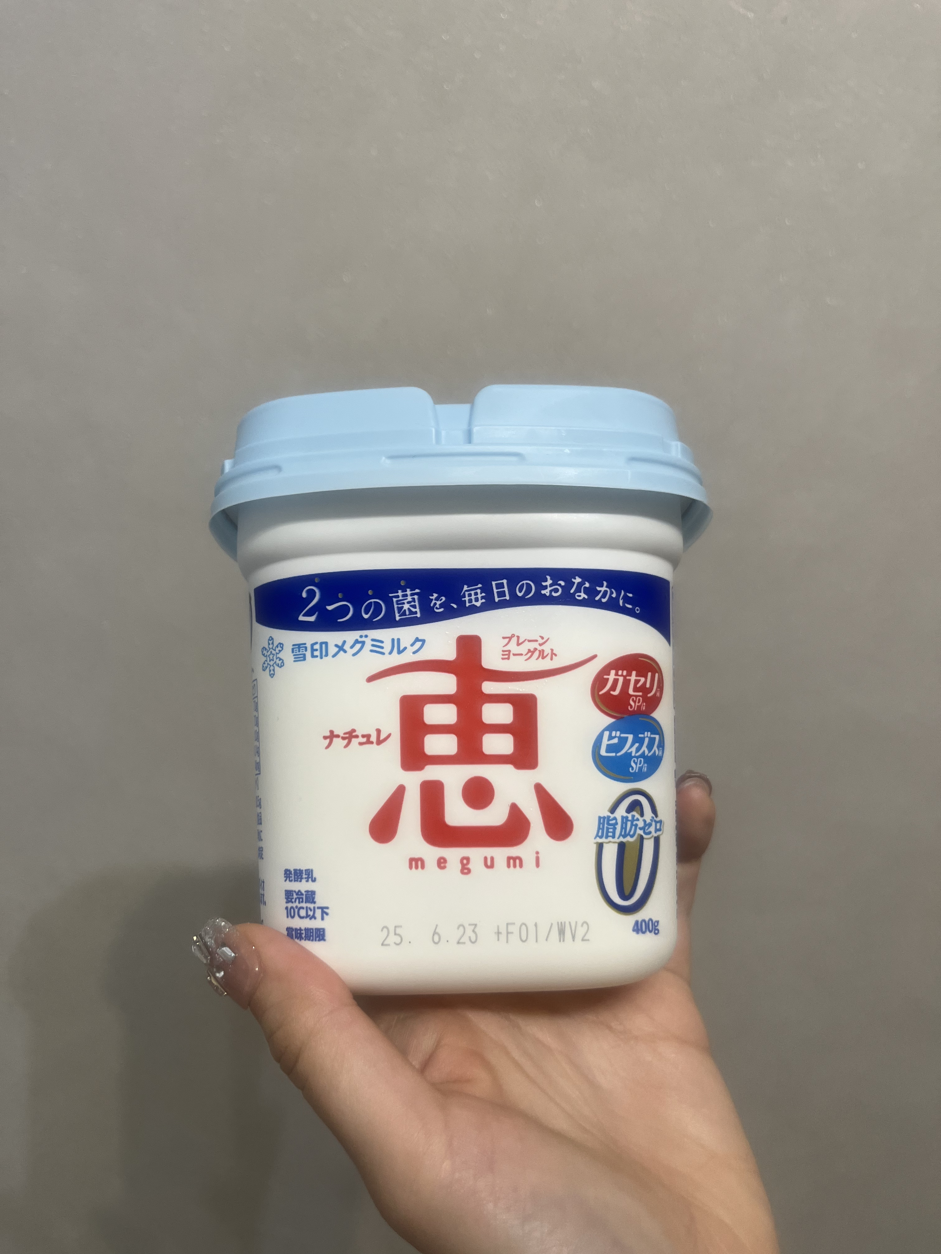 ナチュレ 恵 megumi 脂肪0（ゼロ）/雪印メグミルク/ヨーグルトを使ったクチコミ（2枚目）