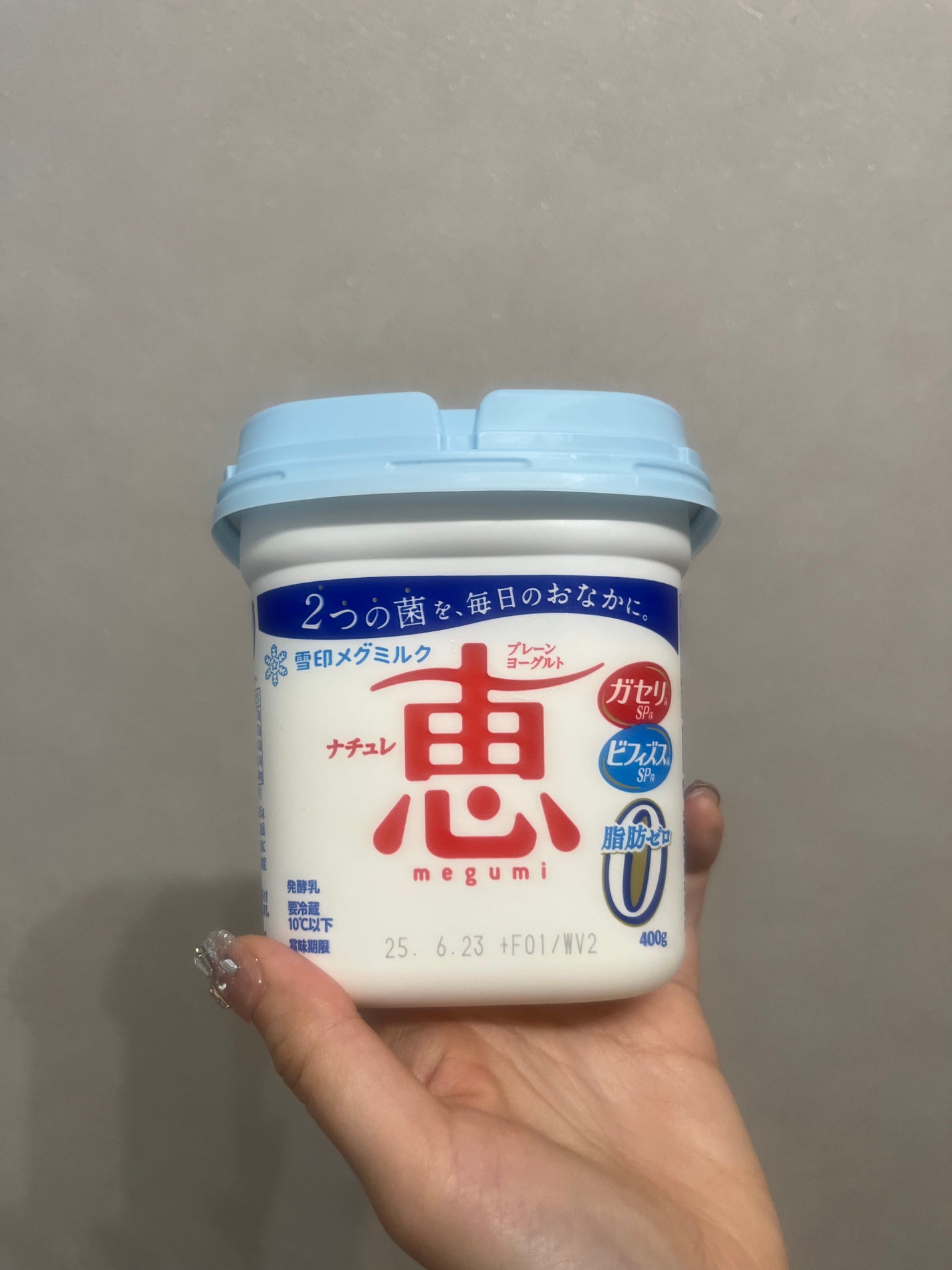 ナチュレ 恵 megumi 脂肪0(ゼロ)/雪印メグミルク/ヨーグルトを使ったクチコミ(2枚目)