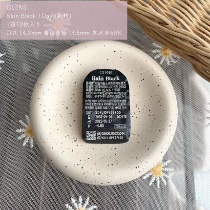 OLENS Rain 1dayのクチコミ「【 OLENS新作 盛り耐性なしさんおすすめ!奥目×茶目でも似合う黒カラコン👀🖤】
OLE.....」(2枚目)