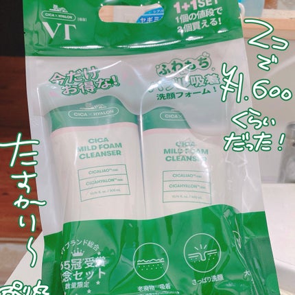 CICA マイルドフォームクレンザー/VT/洗顔フォームを使ったクチコミ(1枚目)