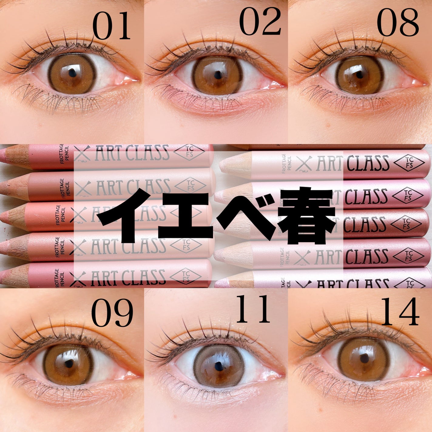 アートクラス フロッタージュペンシル/too cool for school/スティックアイシャドウを使ったクチコミ(6枚目)