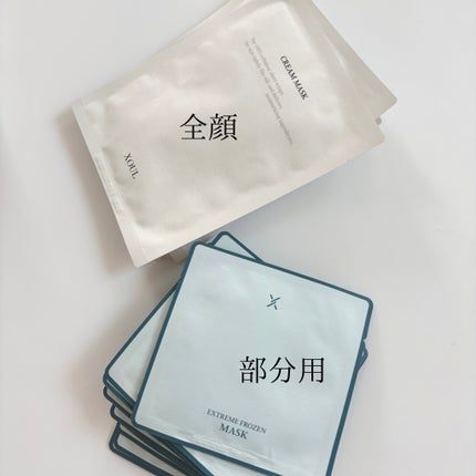 クリームマスク/XOUL/シートマスク・パックを使ったクチコミ(1枚目)