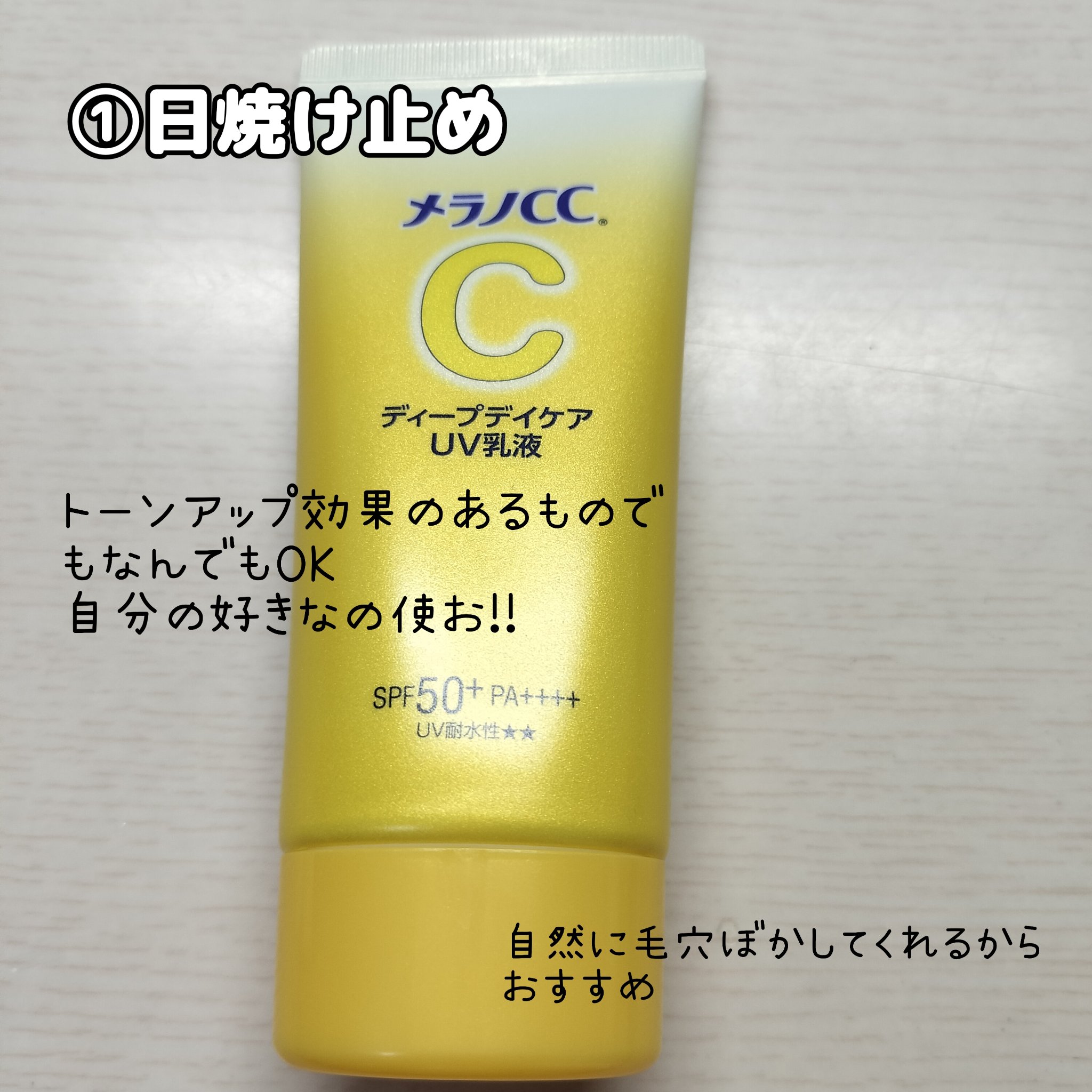 クリームチーク/キャンメイク/ジェル・クリームチークを使ったクチコミ（3枚目）