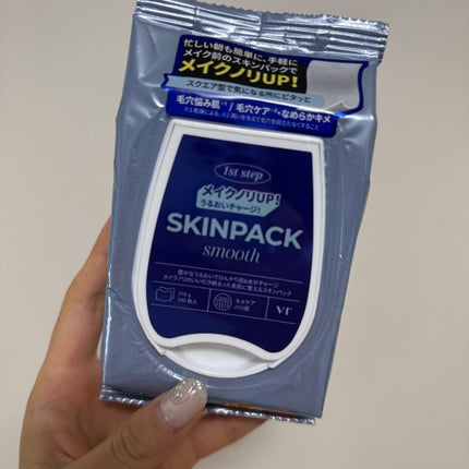 スムーズスキンパック/VT/シートマスク・パックを使ったクチコミ(2枚目)