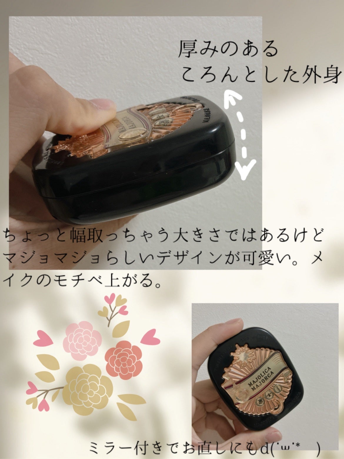 プレストポアカバー/MAJOLICA MAJORCA/プレストパウダーを使ったクチコミ(3枚目)