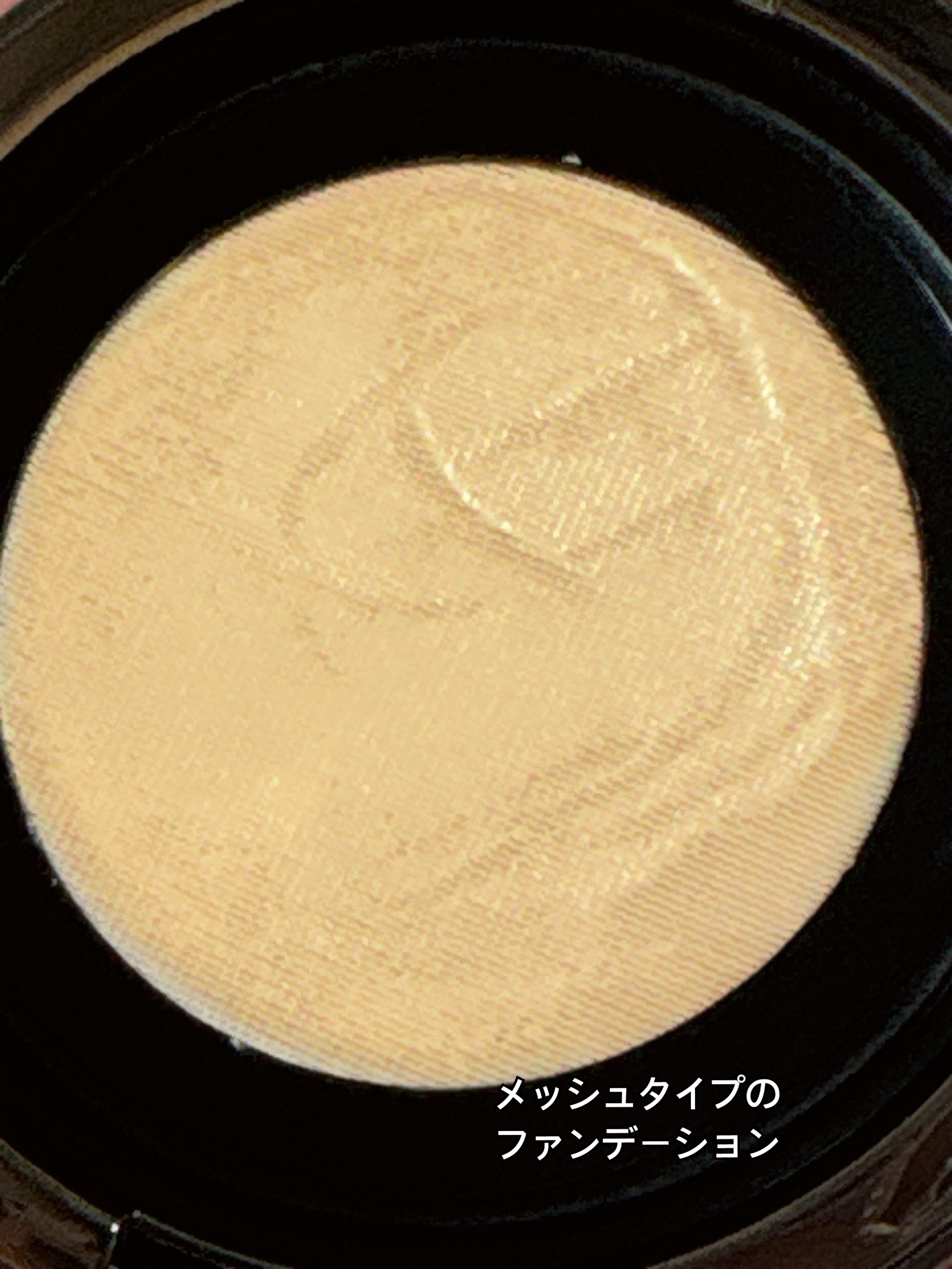 ロングウェア エア クッションファンデーション/FUNNY ELVES方里/クッションファンデーションを使ったクチコミ（2枚目）