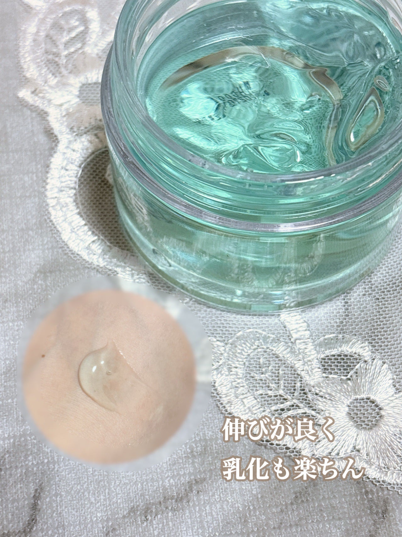 スージングクレンジングジェルバーム/CISAB/クレンジングジェルを使ったクチコミ(4枚目)