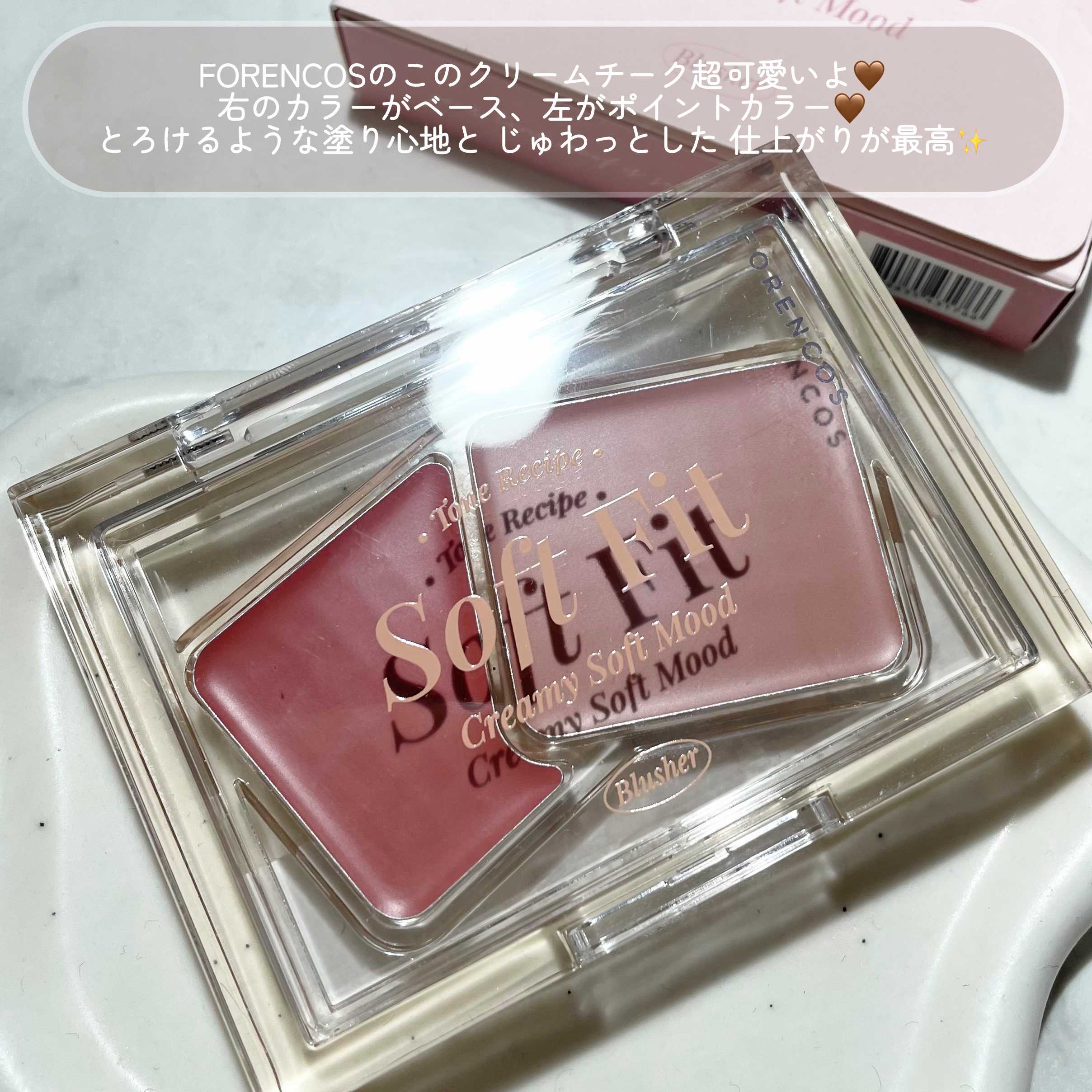 Soft Fitting Cream Blusher 05 フィグロール/フォレンコス/ジェル・クリームチークを使ったクチコミ（2枚目）