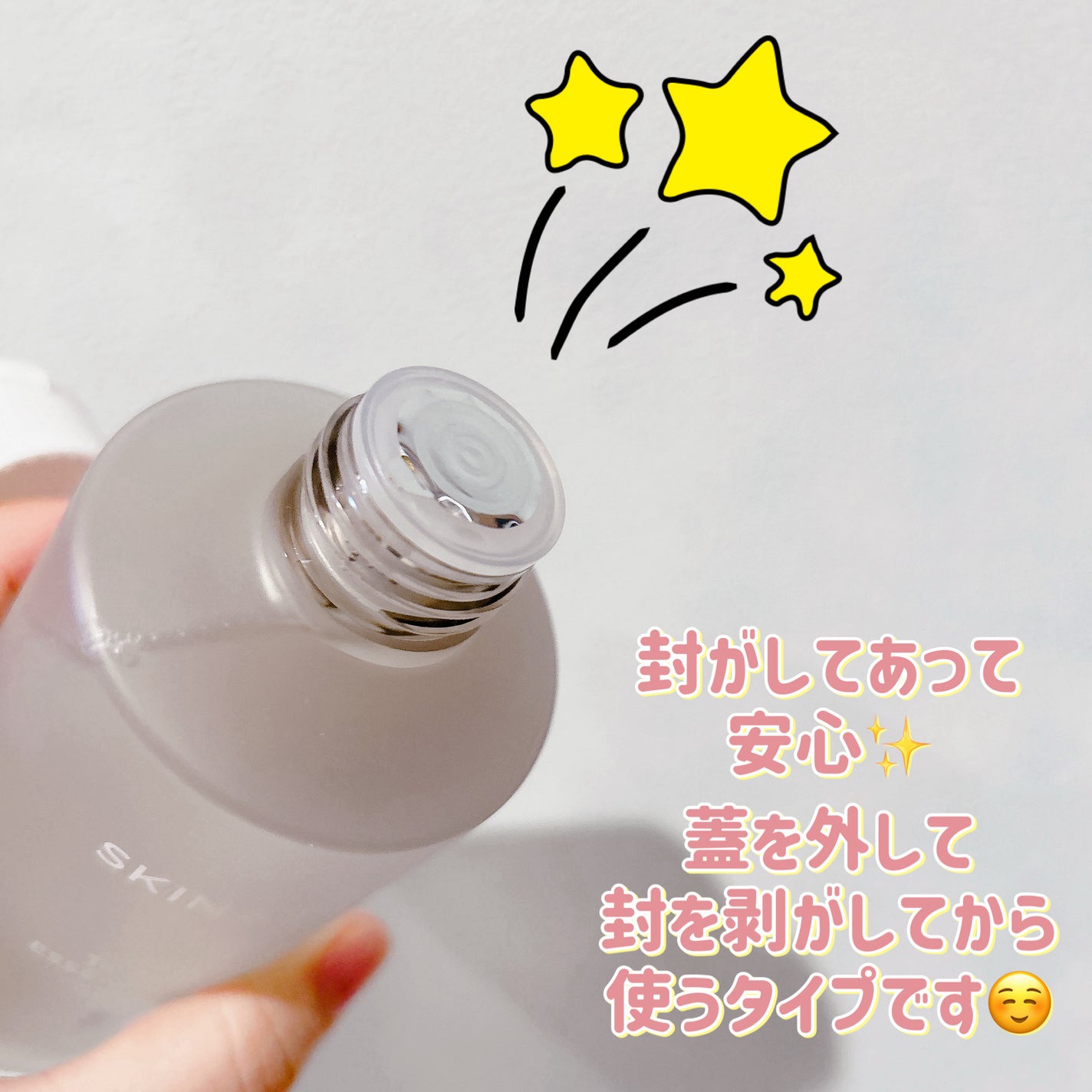 TXナイアシンエッセンストナー/SKIN&LAB/化粧水を使ったクチコミ(3枚目)
