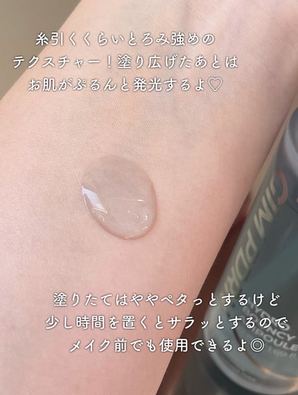 海苔PDRNディープスリープマスク/Isntree/オールインワン化粧品を使ったクチコミ(3枚目)