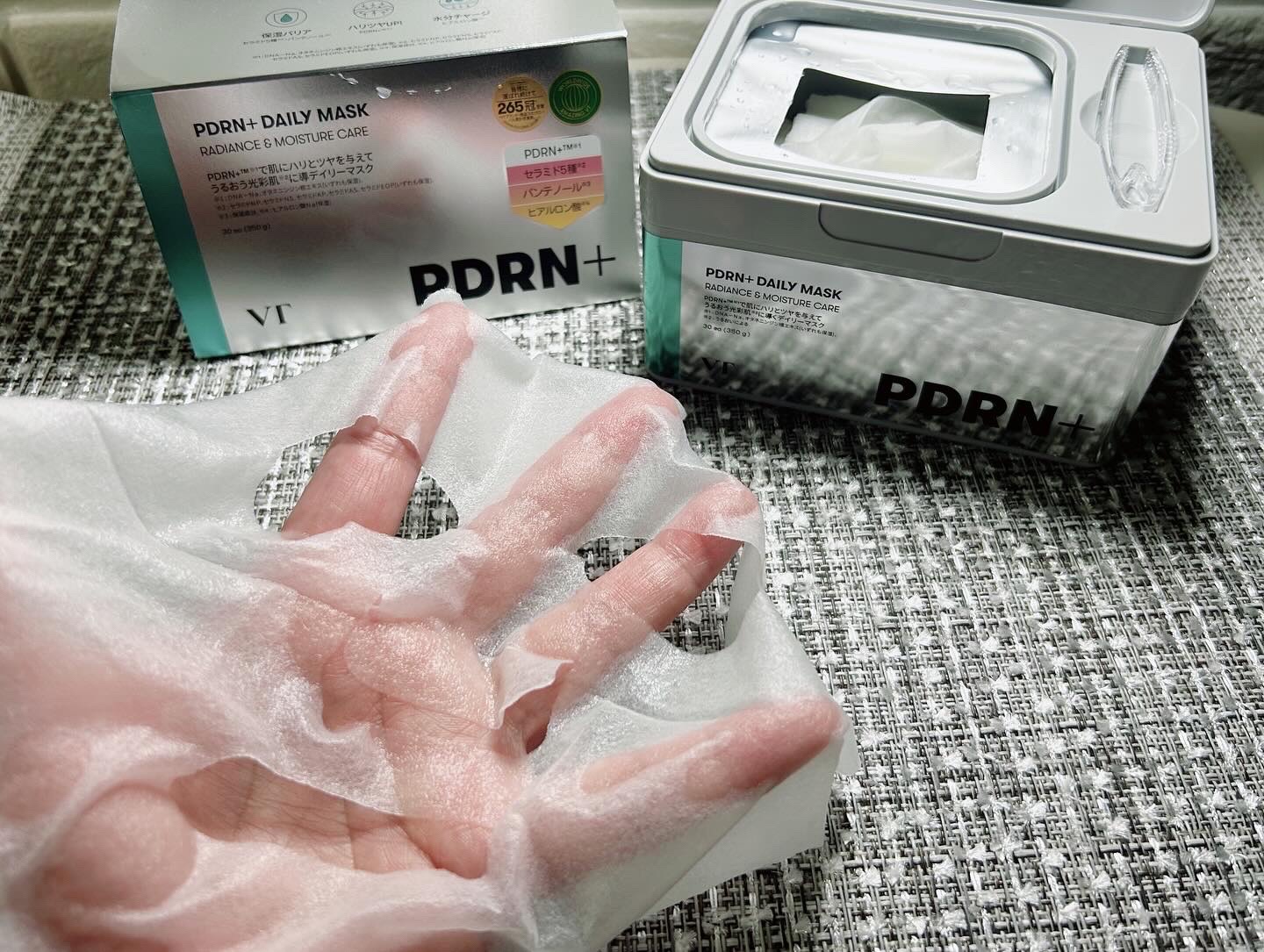 PDRN+ デイリーマスク/VT/シートマスク・パックを使ったクチコミ（3枚目）