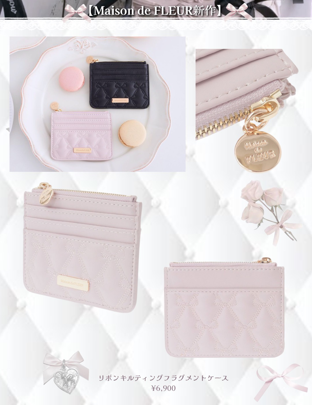 メゾンドフルール/Maison de FLEUR/その他を使ったクチコミ（3枚目）