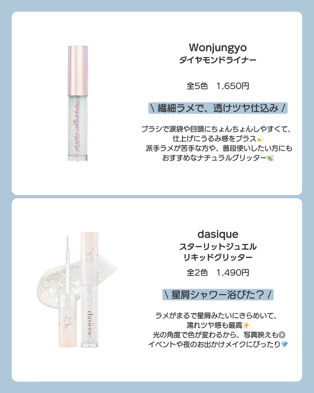 3CE アイスイッチ/3CE/グリッターを使ったクチコミ（3枚目）