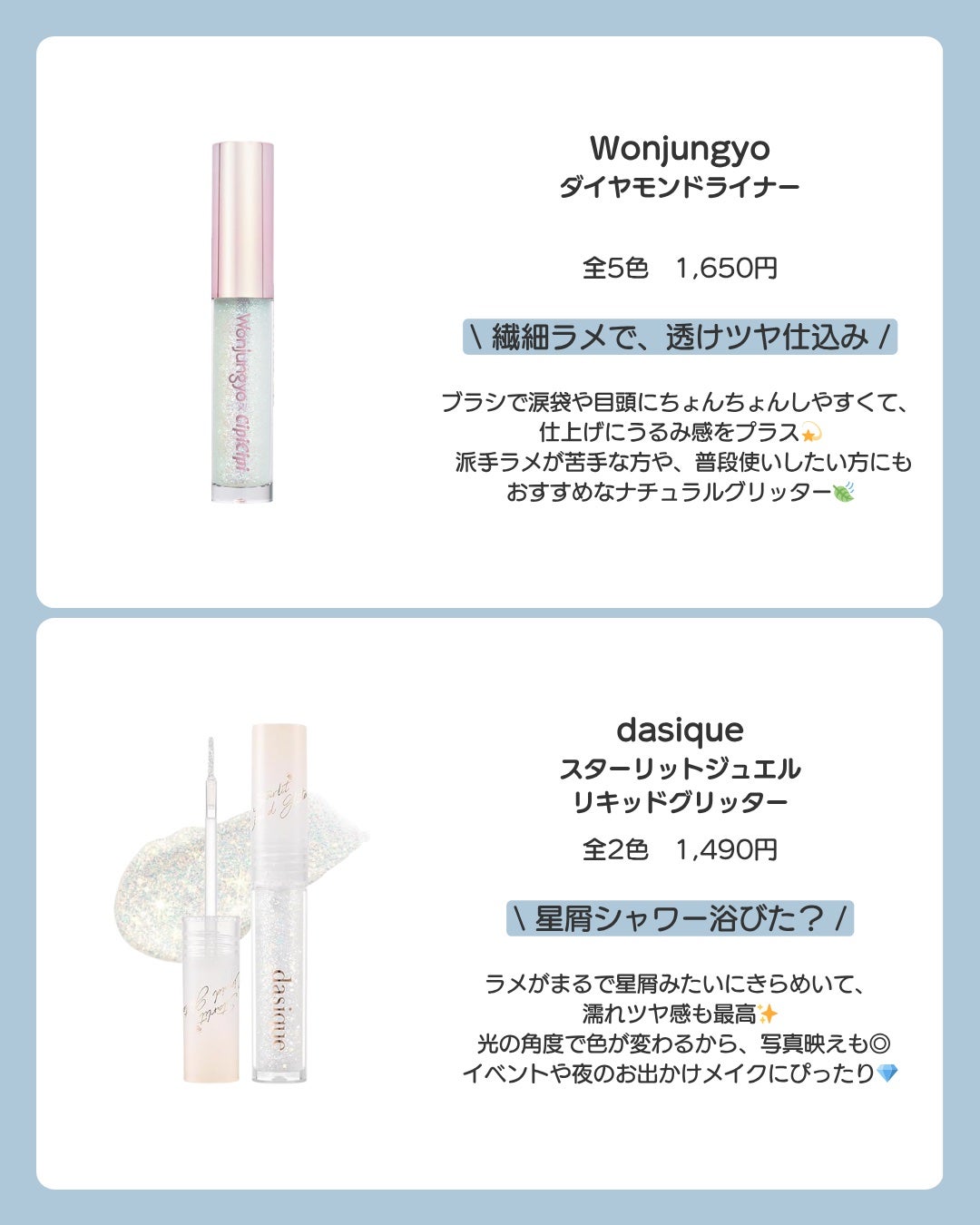 3CE アイスイッチ/3CE/グリッターを使ったクチコミ(3枚目)