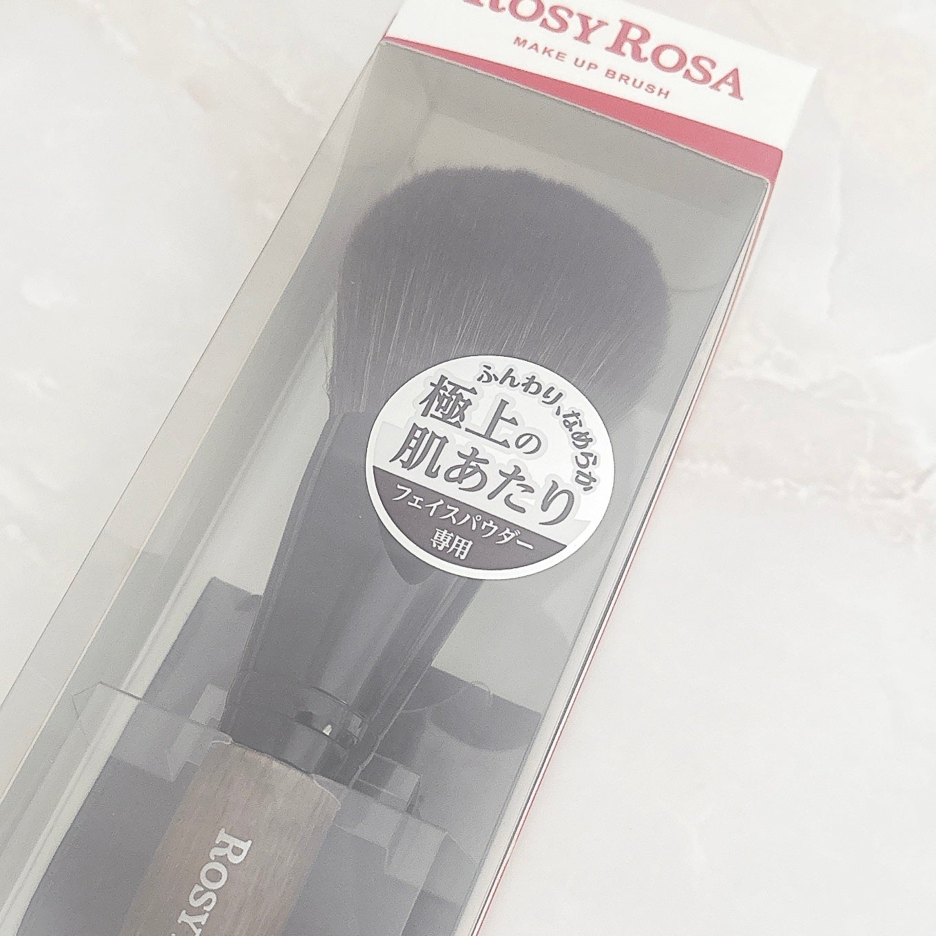 パウダーブラシEX/ロージーローザ/メイクブラシを使ったクチコミ(1枚目)