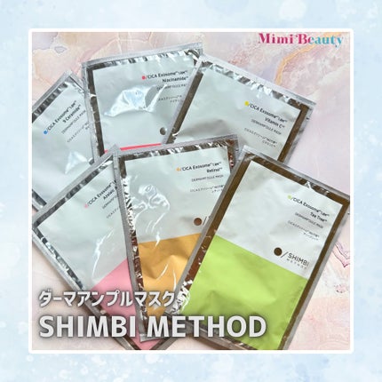 ダーマンプルマスク CICAエクソソーム×ナイアシンアミド/SHIMBI METHOD/その他スキンケアを使ったクチコミ(1枚目)