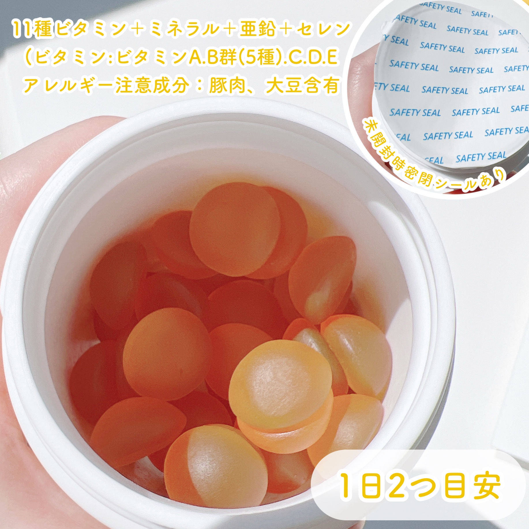 グミサプリ/LEMONA/その他食品を使ったクチコミ（3枚目）