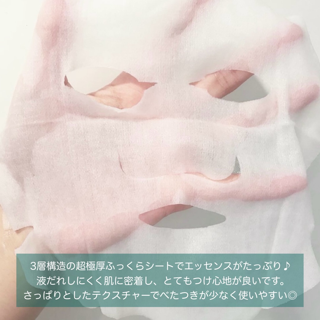 ルルルンプレシャス GREEN(バランス)【旧】/ルルルン/シートマスク・パックを使ったクチコミ（3枚目）